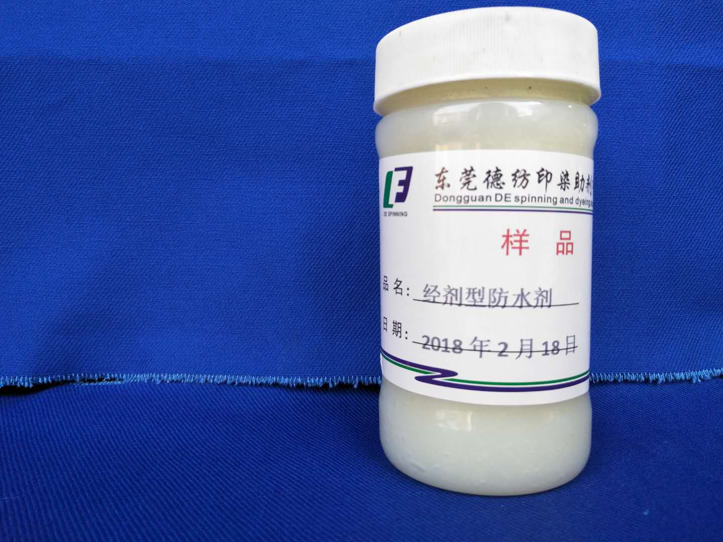     經(jīng)濟型防水劑